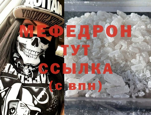 MDMA Premium VHQ Верея