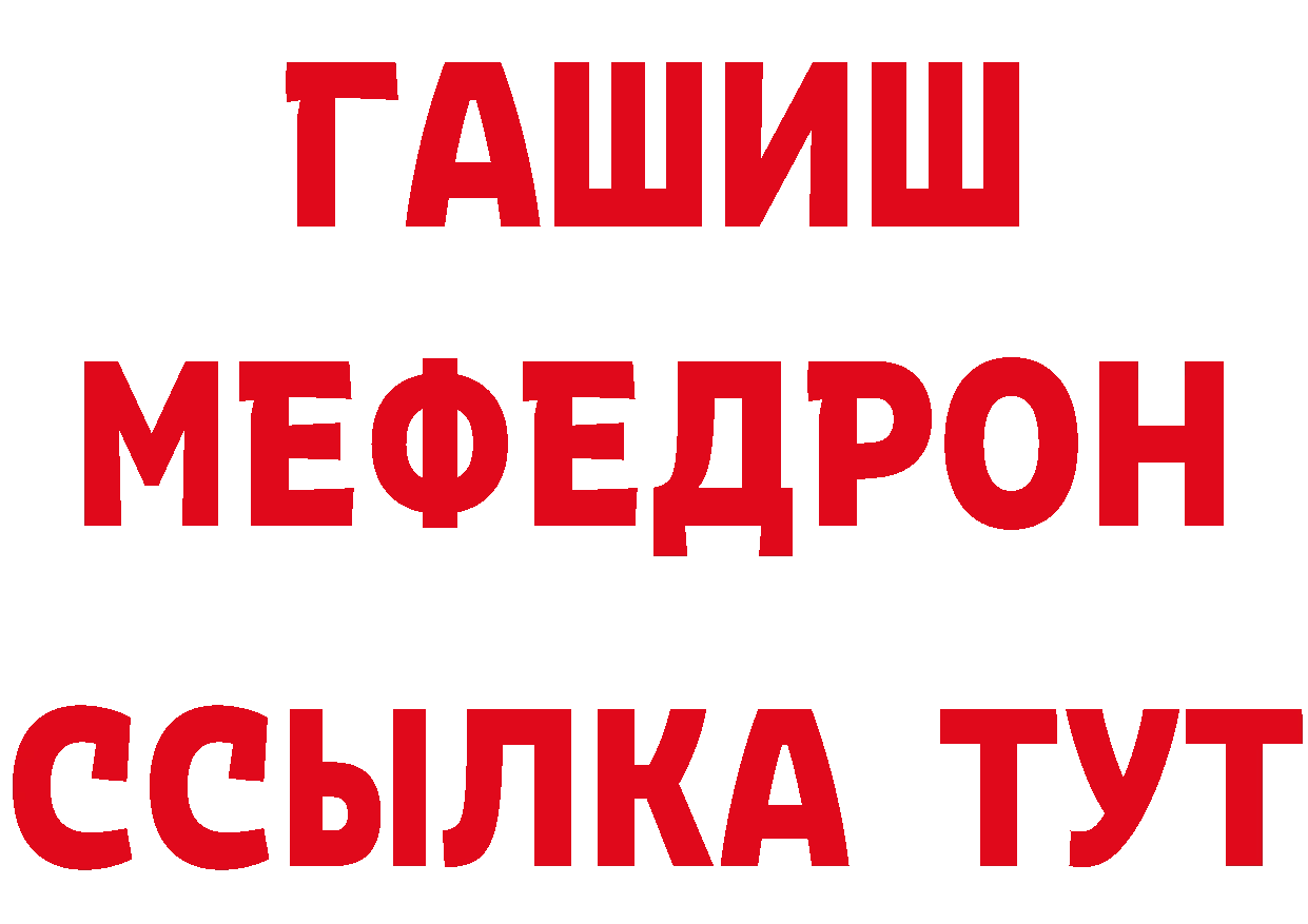 Дистиллят ТГК жижа зеркало это блэк спрут Верхоянск