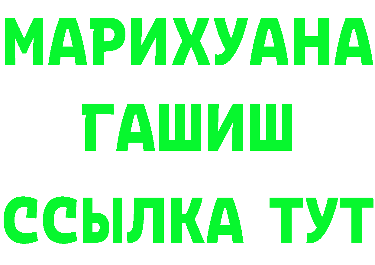 Кетамин VHQ как войти сайты даркнета мега Верхоянск