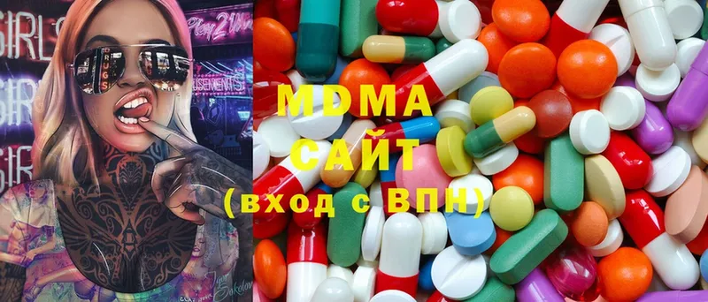 MDMA VHQ  shop формула  Верхоянск  как найти  