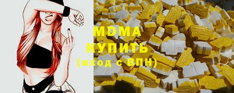 MDMA VHQ Верхоянск