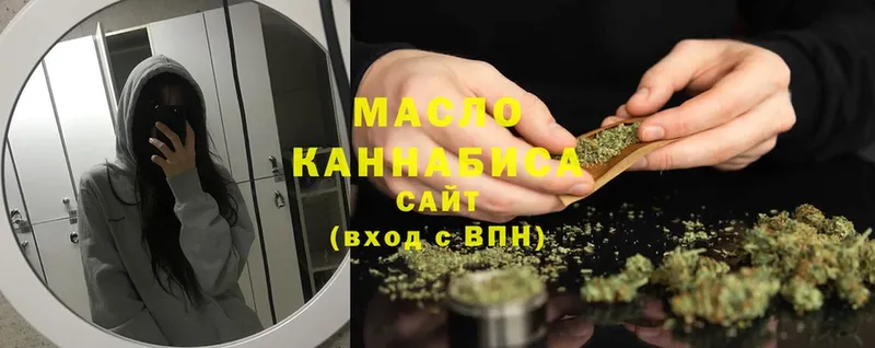 Дистиллят ТГК Wax  продажа наркотиков  Верхоянск 